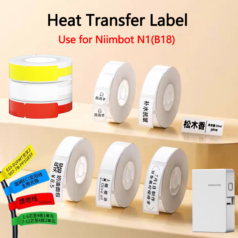 White Toner Transfer Paper - Papel de Etiqueta Térmica Niimbot B18(N1)
