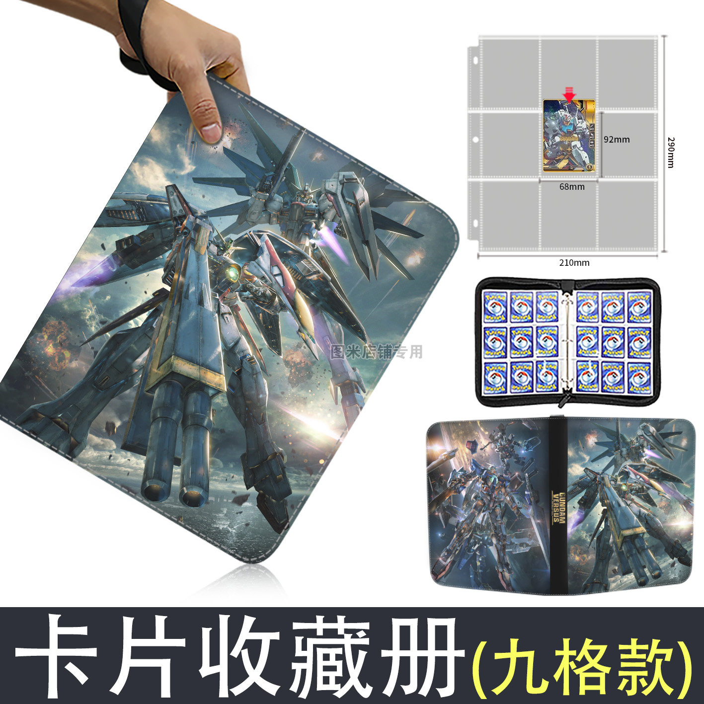 Gundam grande cartão livro fic - Commercial Printing Books avaliação e preço