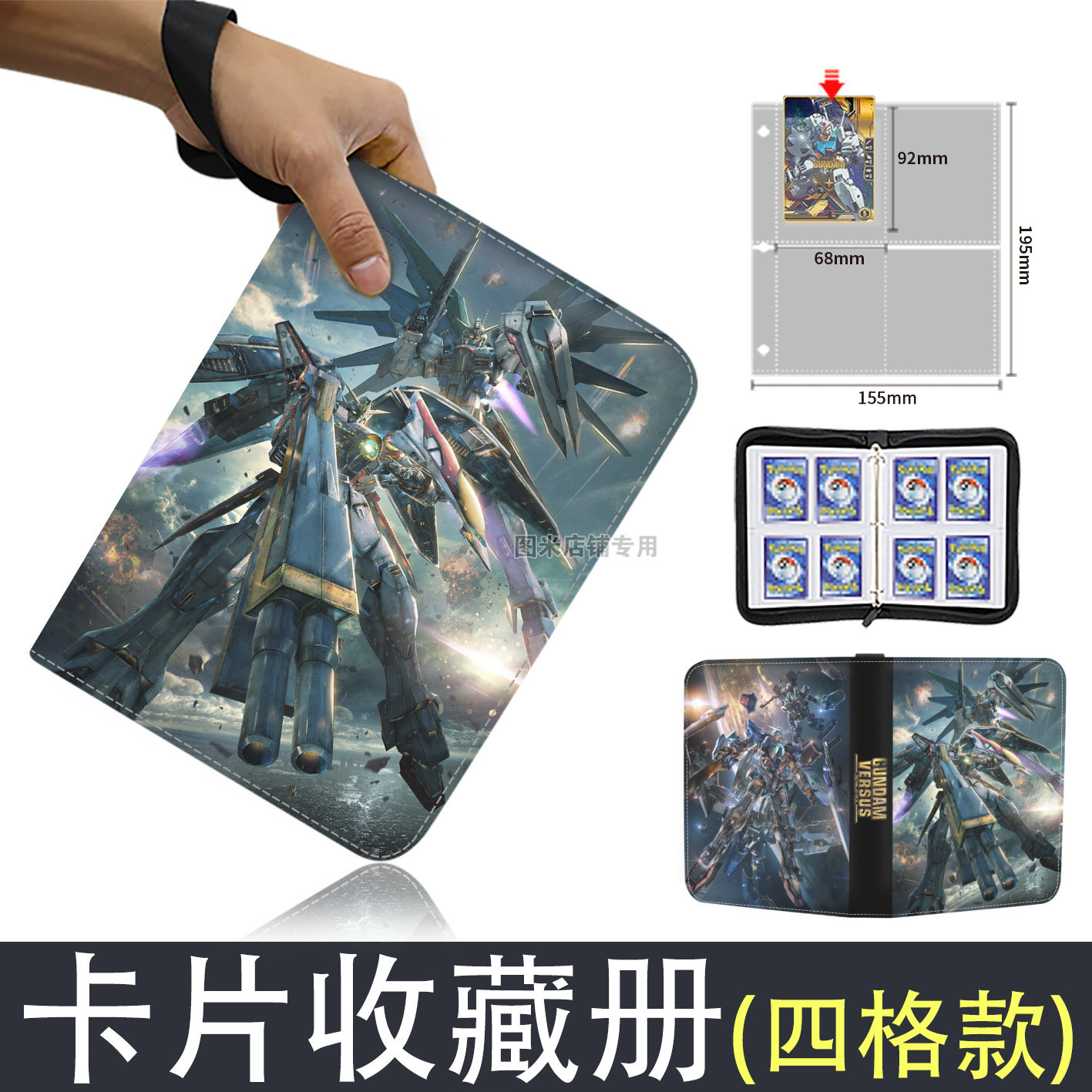 Gundam grande cartão livro fic - Commercial Printing Books avaliação e preço