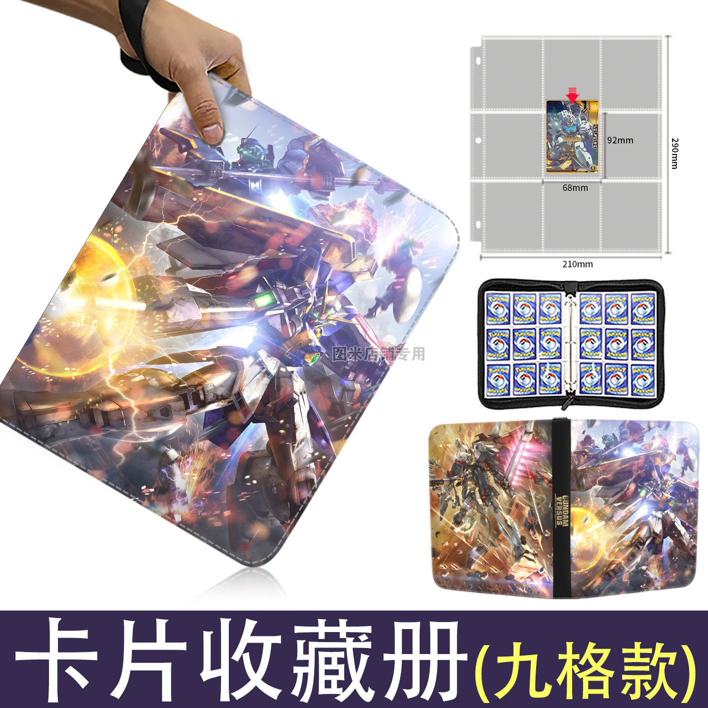 Gundam grande cartão livro fic - Commercial Printing Books avaliação e preço