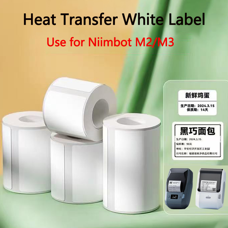 Papel Adesivo Branco Niimbot M - White Toner Transfer Paper avaliação e preço